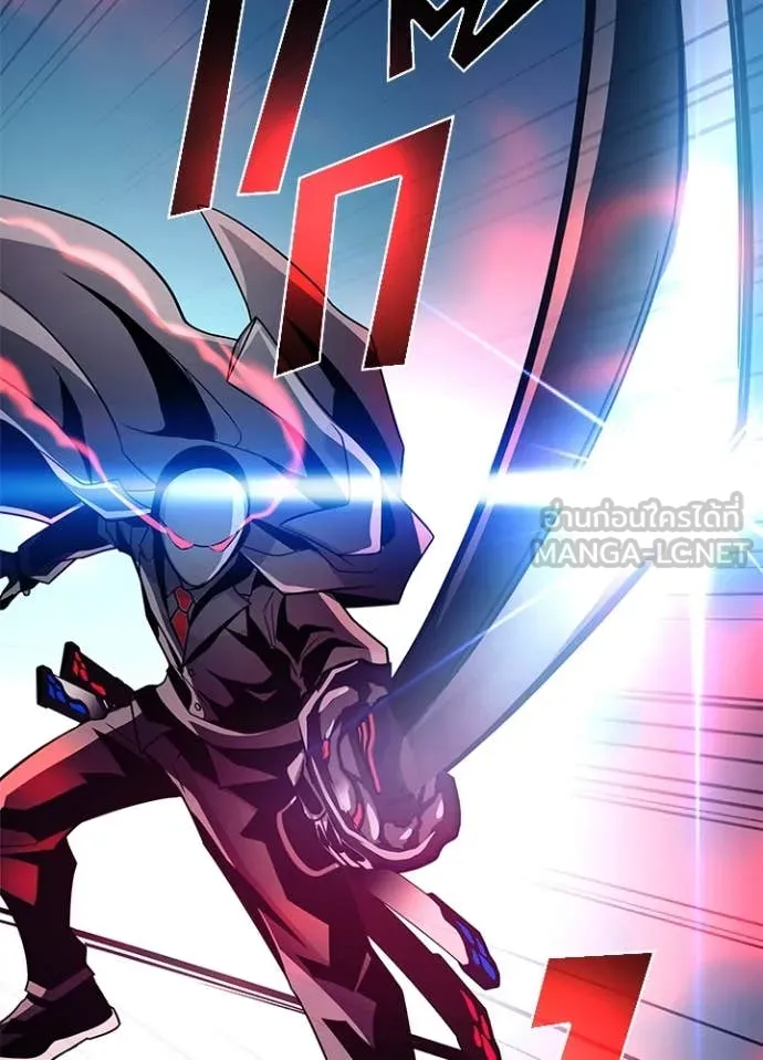 Villain to kill ตอนที่ 183 รูปที่ 112