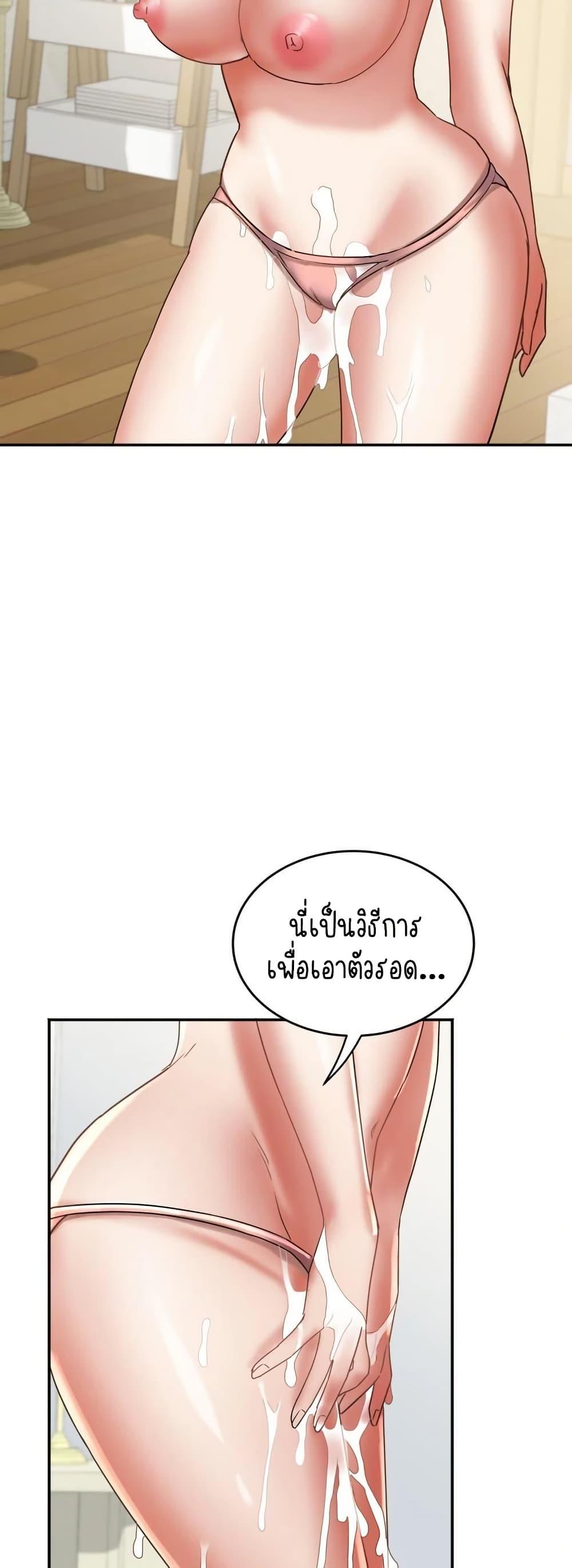 Doujin-Lc- อ่าน โดจิน มังฮวา เกาหลี ญี่ปุ่น จีน แปลไทย Daebong Village Women’s Association ตอนที่ 1 2 3 4 5 6 7 8 9 10 11 12 13 14 ฟรี ไม่มีโฆษณา อ่าน โดจิน Manhwa เกาหลี ญี่ปุ่น จีน เรามีครบ คัดมาให้เน้นๆ โดจิน 18+ รับประกันความฟินโดย  Doujin Lc