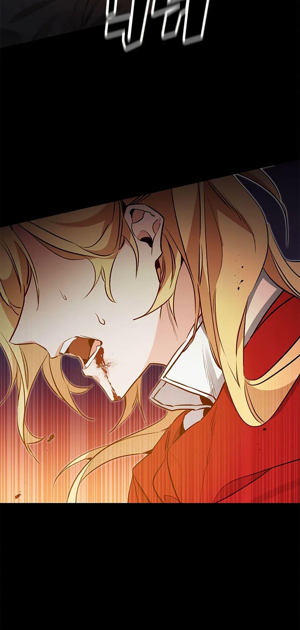 Manga-lc-com อ่านมังงะ อ่านการ์ตูน ออนไลน์ ฟรี I’ve Become the Villainous Empress of a Novel ตอนที่ 1 2 3 4 5 6 7 8 9 10 11 12 13 14 ฟรี ไม่มีโฆษณา Manga-lc - อ่าน มังงะ อ่าน การ์ตูน ออนไลน์ อ่านมังงะ ฟรี