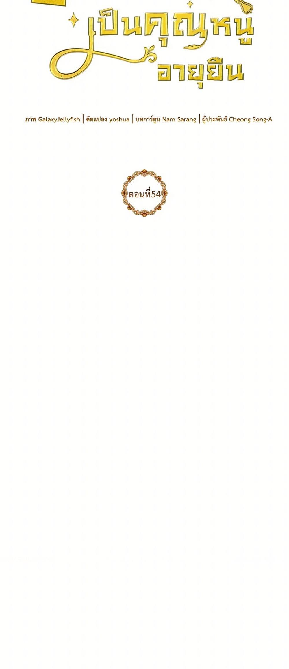 Manga-lc-com อ่านมังงะ อ่านการ์ตูน ออนไลน์ ฟรี My Goal is to Live a Long ตอนที่ 1 2 3 4 5 6 7 8 9 10 11 12 13 14 ฟรี ไม่มีโฆษณา Manga-lc - อ่าน มังงะ อ่าน การ์ตูน ออนไลน์ อ่านมังงะ ฟรี