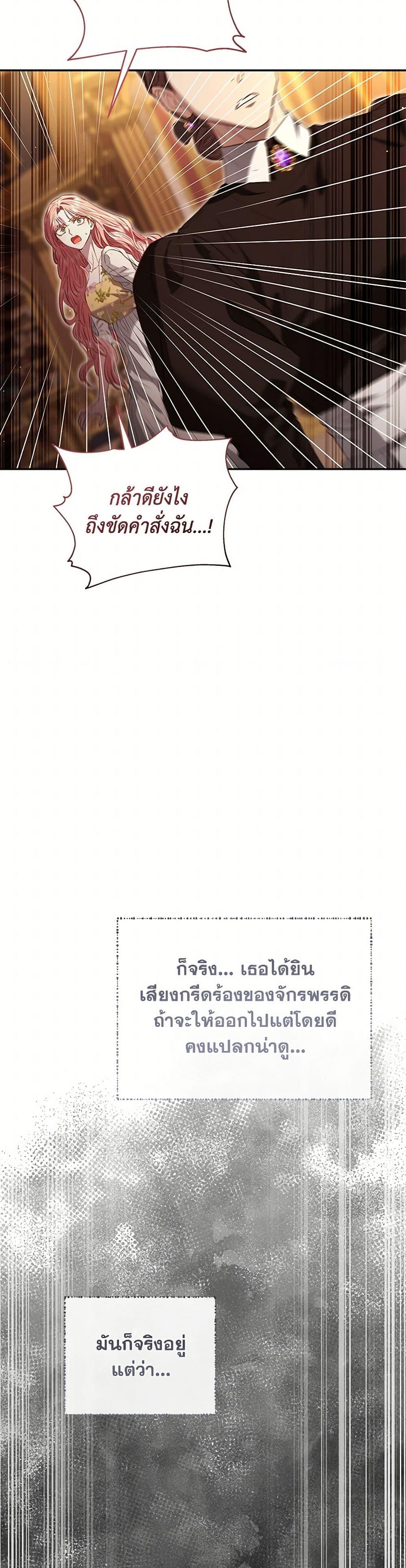 Manga-lc-com อ่านมังงะ อ่านการ์ตูน ออนไลน์ ฟรี My Evil Husband Is Obsessed With the Wrong Person ตอนที่ 1 2 3 4 5 6 7 8 9 10 11 12 13 14 ฟรี ไม่มีโฆษณา Manga-lc - อ่าน มังงะ อ่าน การ์ตูน ออนไลน์ อ่านมังงะ ฟรี