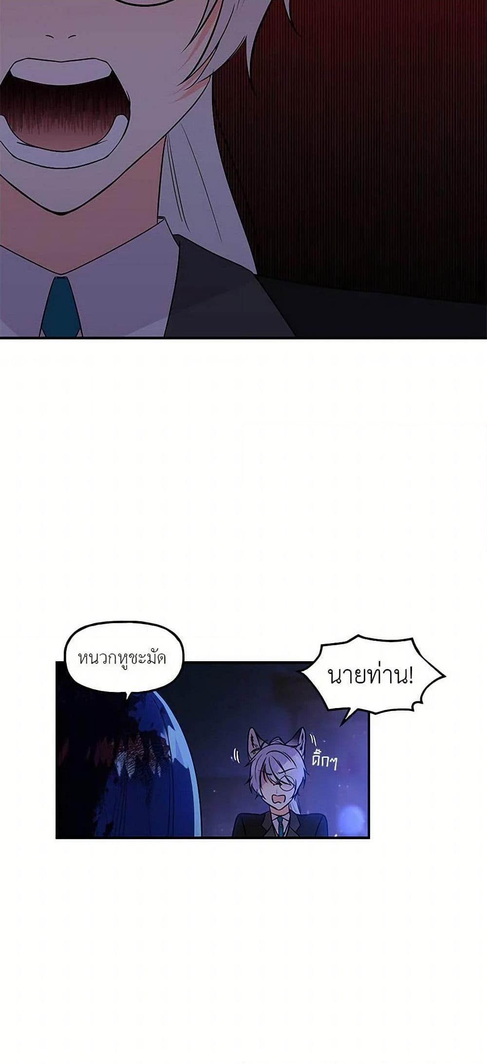 Manga-lc-com อ่านมังงะ อ่านการ์ตูน ออนไลน์ ฟรี Daughter of the Archmage ตอนที่ 1 2 3 4 5 6 7 8 9 10 11 12 13 14 ฟรี ไม่มีโฆษณา Manga-lc - อ่าน มังงะ อ่าน การ์ตูน ออนไลน์ อ่านมังงะ ฟรี