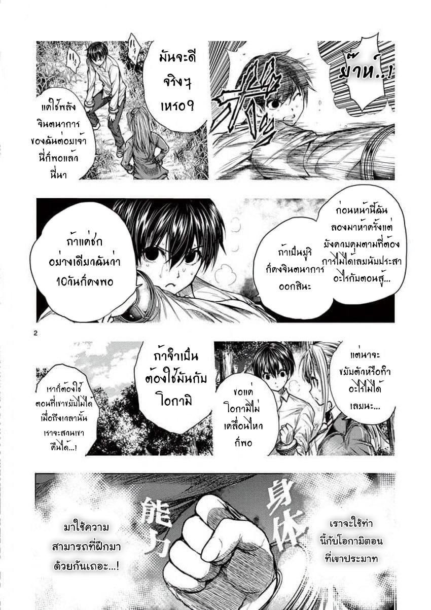 Manga-lc-com อ่านมังงะ อ่านการ์ตูน ออนไลน์ ฟรี Battle in 5 Seconds After Meeting ตอนที่ 1 2 3 4 5 6 7 8 9 10 11 12 13 14 ฟรี ไม่มีโฆษณา Manga-lc - อ่าน มังงะ อ่าน การ์ตูน ออนไลน์ อ่านมังงะ ฟรี