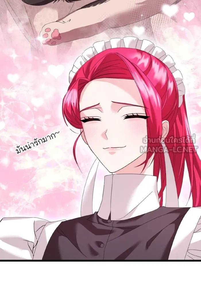 ทำแบบนี้ไม่ได้เพคะ องค์ชาย ตอนที่ 7 รูปที่ 63