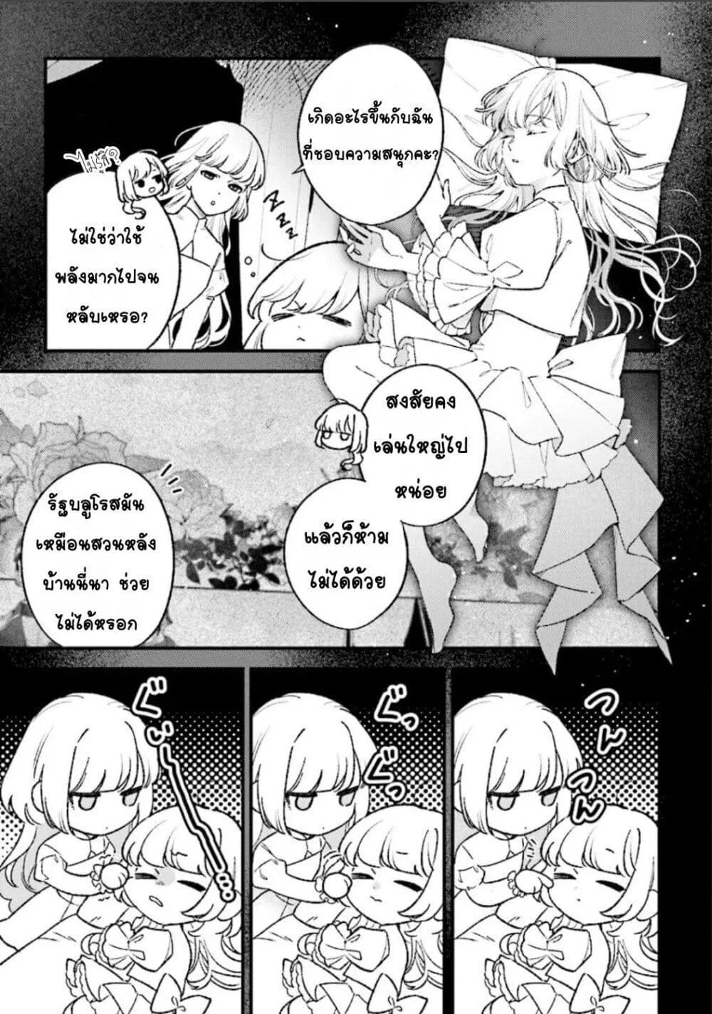 Doujin-Lc- อ่าน โดจิน มังฮวา เกาหลี ญี่ปุ่น จีน แปลไทย Mitsuba no Monogatari ตอนที่ 1 2 3 4 5 6 7 8 9 10 11 12 13 14 ฟรี ไม่มีโฆษณา อ่าน โดจิน Manhwa เกาหลี ญี่ปุ่น จีน เรามีครบ คัดมาให้เน้นๆ โดจิน 18+ รับประกันความฟินโดย  Doujin Lc