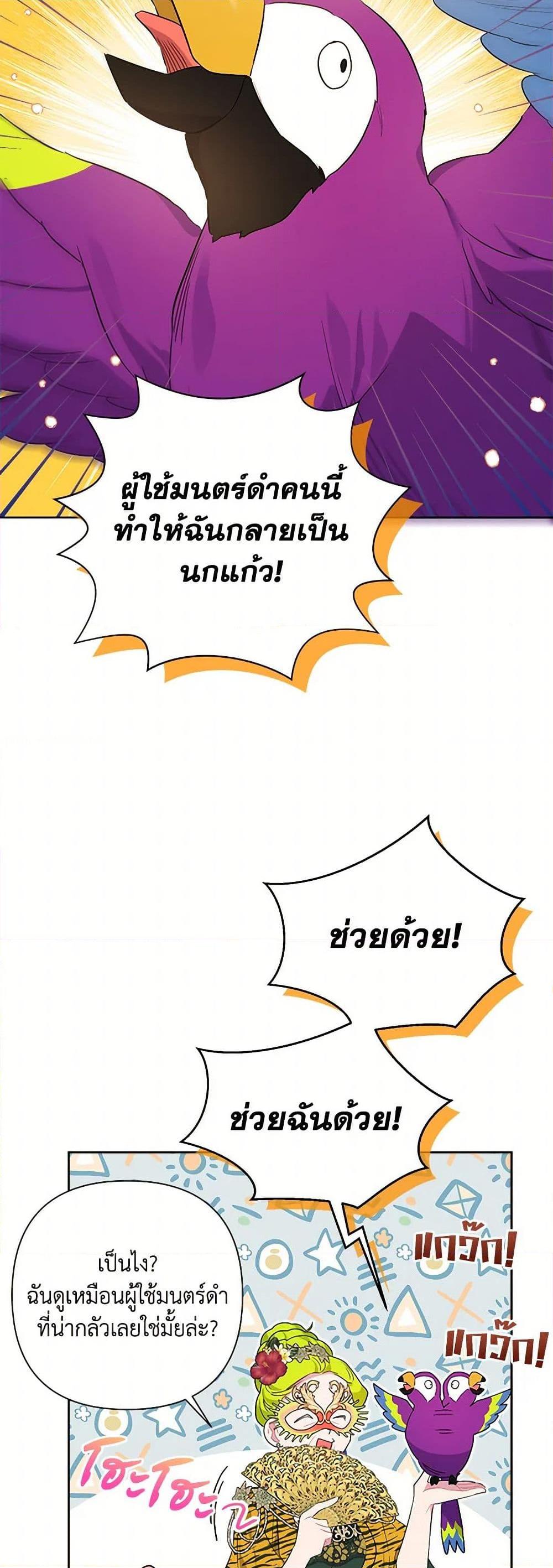 Manga-lc-com อ่านมังงะ อ่านการ์ตูน ออนไลน์ ฟรี The Archvillain’s Daughter-in-Law ตอนที่ 1 2 3 4 5 6 7 8 9 10 11 12 13 14 ฟรี ไม่มีโฆษณา Manga-lc - อ่าน มังงะ อ่าน การ์ตูน ออนไลน์ อ่านมังงะ ฟรี