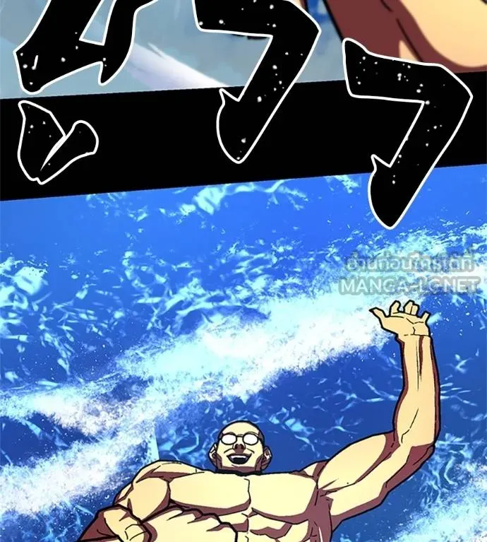 นักสู้ไร้น้ำยา ตอนที่ 30 รูปที่ 171