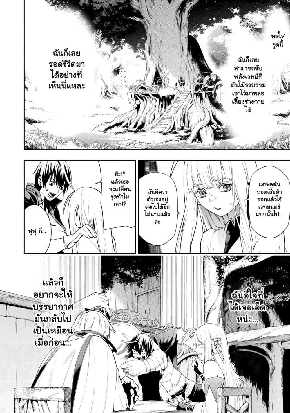 Manga-lc-com อ่านมังงะ อ่านการ์ตูน ออนไลน์ ฟรี Tsuihou Sareru Tabi ni Skill o Te ni Ireta Ore ga, 100 no Isekai de 2-shuume Musou ตอนที่ 1 2 3 4 5 6 7 8 9 10 11 12 13 14 ฟรี ไม่มีโฆษณา Manga-lc - อ่าน มังงะ อ่าน การ์ตูน ออนไลน์ อ่านมังงะ ฟรี