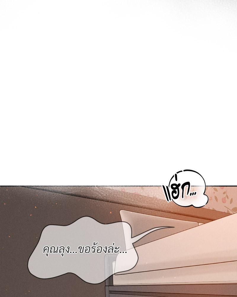 Doujin-Lc- อ่าน โดจิน มังฮวา เกาหลี ญี่ปุ่น จีน แปลไทย Payment for the Ride ตอนที่ 1 2 3 4 5 6 7 8 9 10 11 12 13 14 ฟรี ไม่มีโฆษณา อ่าน โดจิน Manhwa เกาหลี ญี่ปุ่น จีน เรามีครบ คัดมาให้เน้นๆ โดจิน 18+ รับประกันความฟินโดย  Doujin Lc