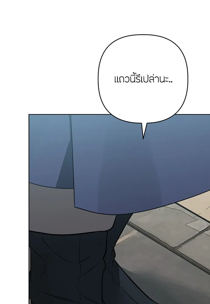 ความลับของสาวร่างทรง ตอนที่ 33 รูปที่ 127