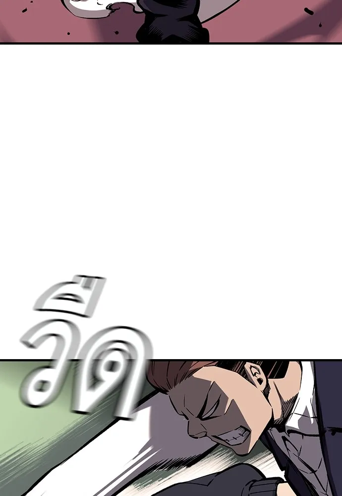 King Game ตอนที่ 8 เอาชนะมันให้ได้...! กองพลจักรพร รูปที่ 38