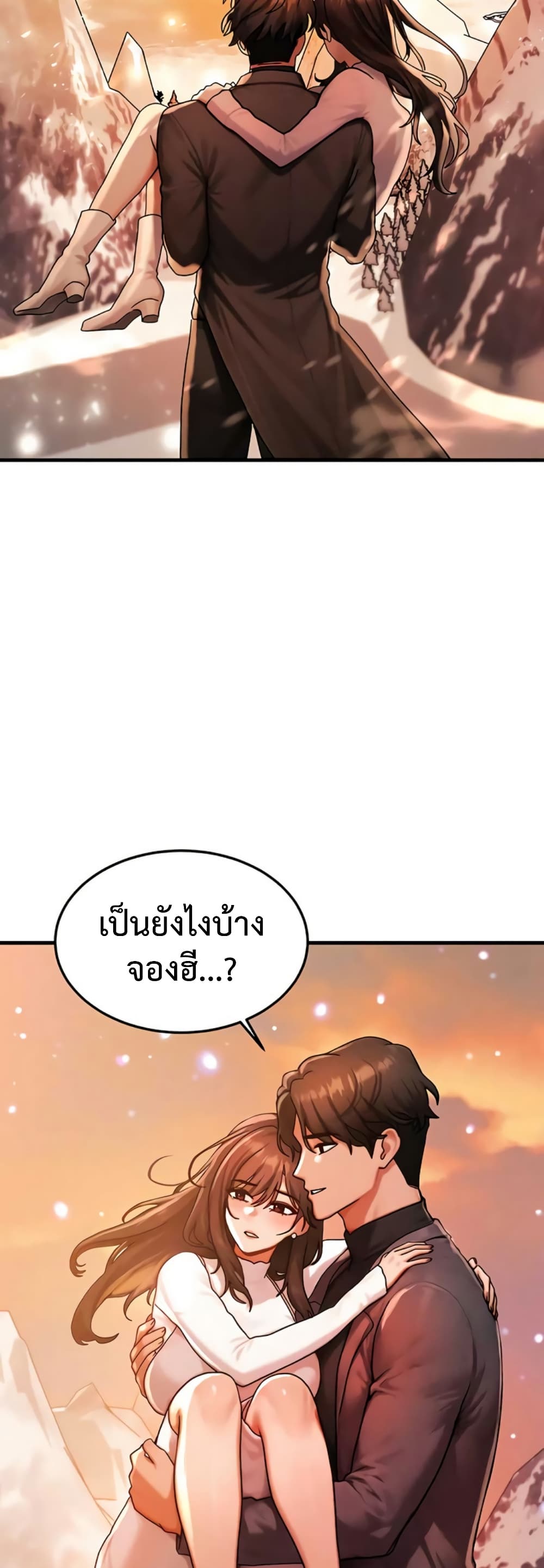 Doujin-Lc- อ่าน โดจิน มังฮวา เกาหลี ญี่ปุ่น จีน แปลไทย My Body Got ตอนที่ 1 2 3 4 5 6 7 8 9 10 11 12 13 14 ฟรี ไม่มีโฆษณา อ่าน โดจิน Manhwa เกาหลี ญี่ปุ่น จีน เรามีครบ คัดมาให้เน้นๆ โดจิน 18+ รับประกันความฟินโดย  Doujin Lc