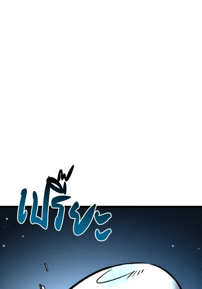 การแข่งขันของผู้เกิดใหม่ ตอนที่ 25 รูปที่ 4