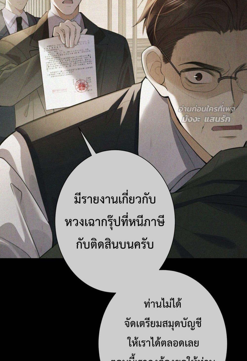 Manga-lc-com อ่านมังงะ อ่านการ์ตูน ออนไลน์ ฟรี ParanoidCEO,P ตอนที่ 1 2 3 4 5 6 7 8 9 10 11 12 13 14 ฟรี ไม่มีโฆษณา Manga-lc - อ่าน มังงะ อ่าน การ์ตูน ออนไลน์ อ่านมังงะ ฟรี
