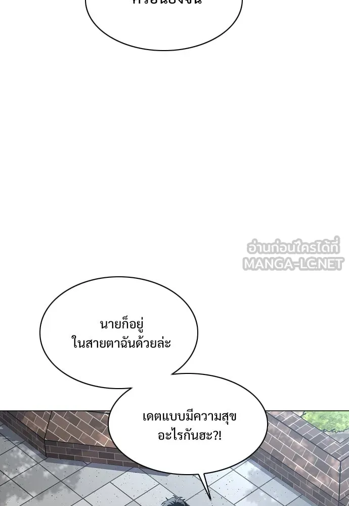 JAKDU ตอนที่ 62 รูปที่ 78
