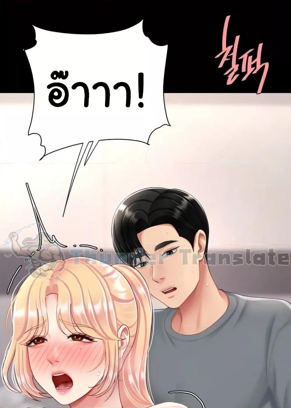 Doujin-Lc- อ่าน โดจิน มังฮวา เกาหลี ญี่ปุ่น จีน แปลไทย Go Ahead, Mom ตอนที่ 1 2 3 4 5 6 7 8 9 10 11 12 13 14 ฟรี ไม่มีโฆษณา อ่าน โดจิน Manhwa เกาหลี ญี่ปุ่น จีน เรามีครบ คัดมาให้เน้นๆ โดจิน 18+ รับประกันความฟินโดย  Doujin Lc