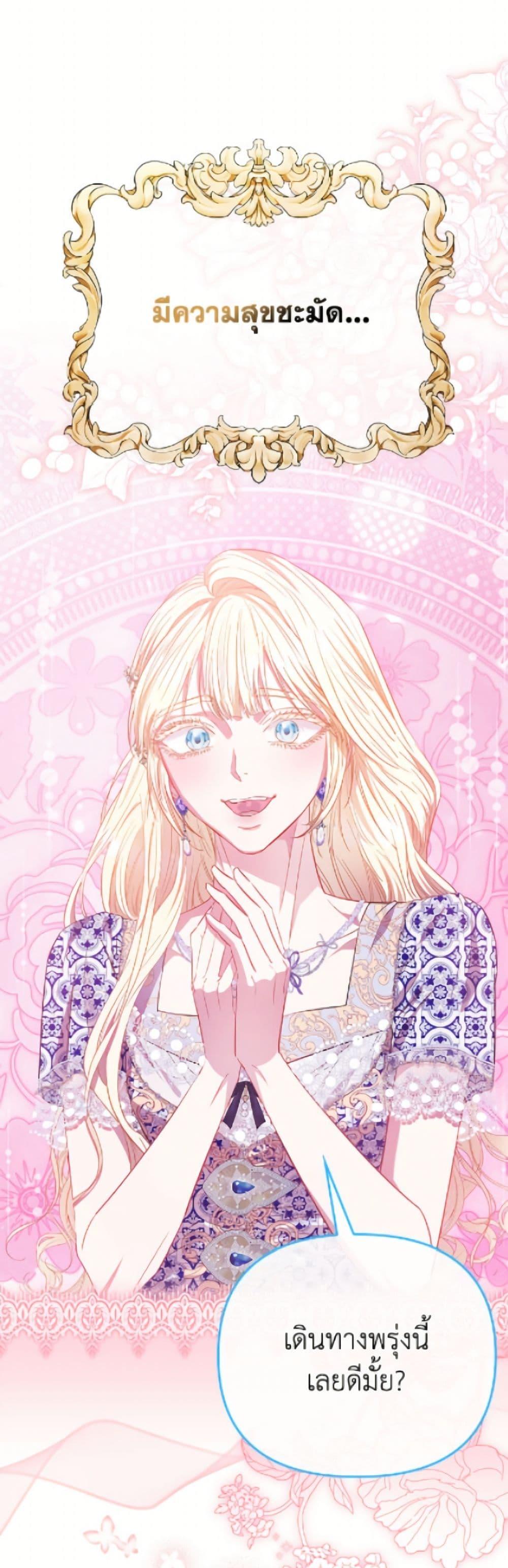 Manga-lc-com อ่านมังงะ อ่านการ์ตูน ออนไลน์ ฟรี I’m the Princess of All ตอนที่ 1 2 3 4 5 6 7 8 9 10 11 12 13 14 ฟรี ไม่มีโฆษณา Manga-lc - อ่าน มังงะ อ่าน การ์ตูน ออนไลน์ อ่านมังงะ ฟรี