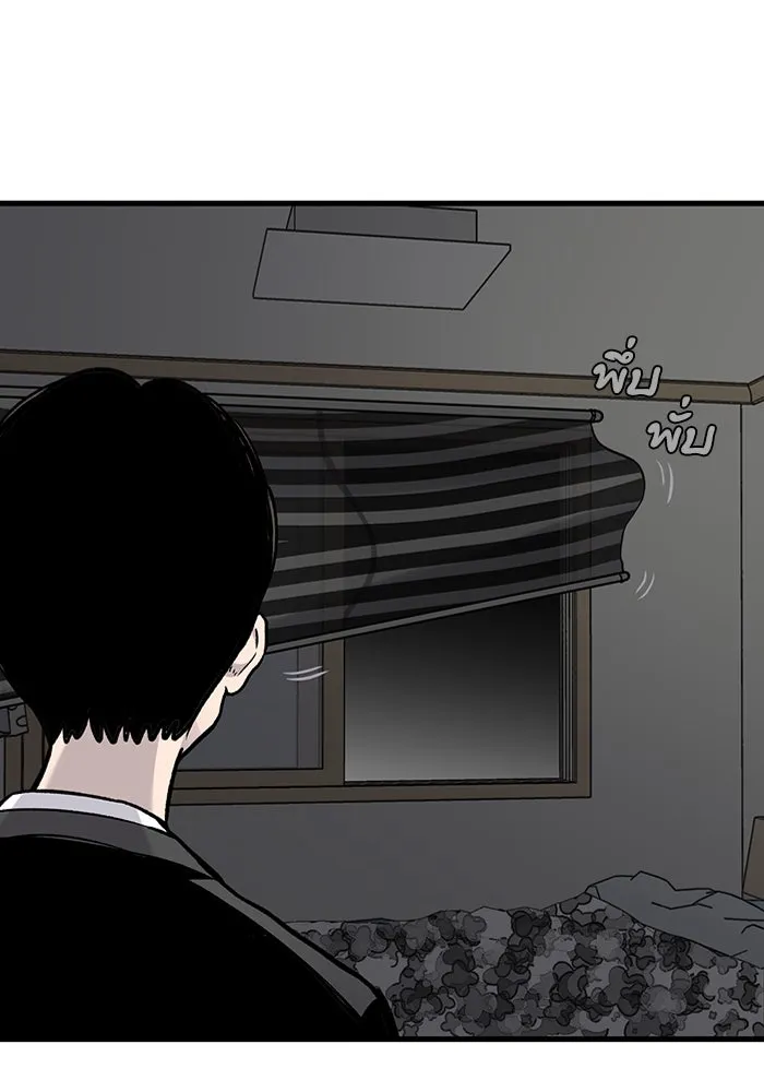 มีนา เกิดมาล่า ตอนที่ 78 รูปที่ 7
