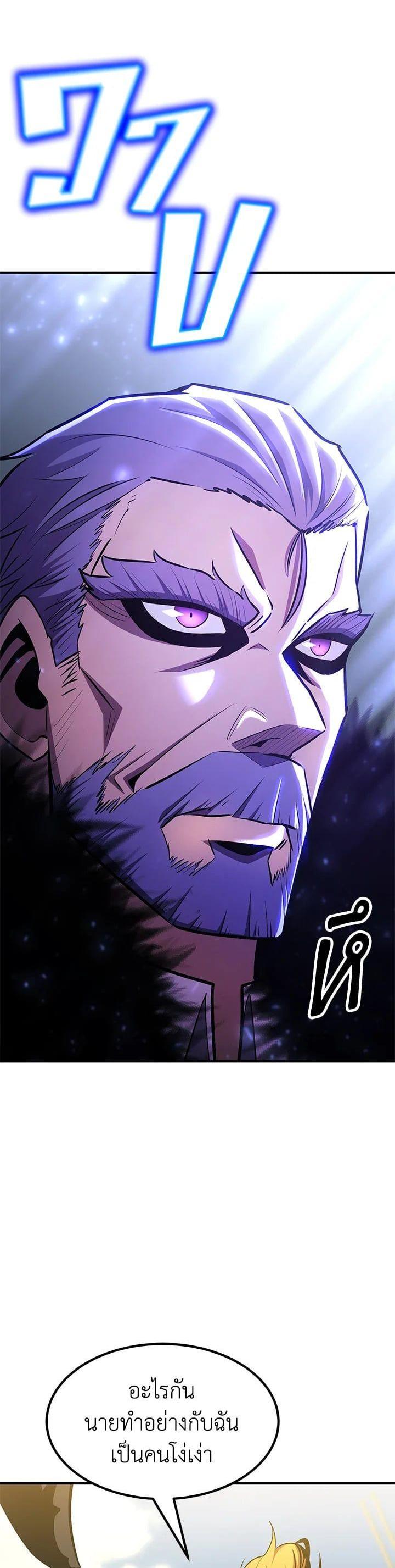 Manga-lc-com อ่านมังงะ อ่านการ์ตูน ออนไลน์ ฟรี Standard of Reincarnation ตอนที่ 1 2 3 4 5 6 7 8 9 10 11 12 13 14 ฟรี ไม่มีโฆษณา Manga-lc - อ่าน มังงะ อ่าน การ์ตูน ออนไลน์ อ่านมังงะ ฟรี