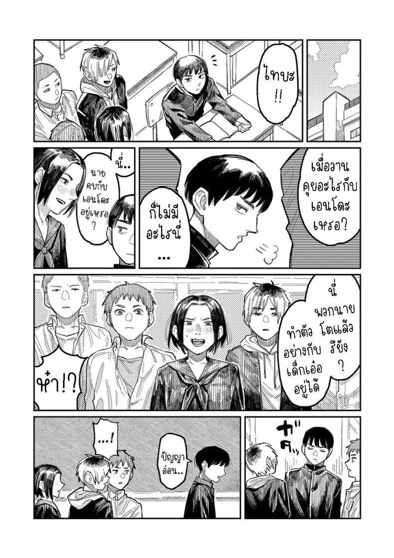 Doujin-Lc- อ่าน โดจิน มังฮวา เกาหลี ญี่ปุ่น จีน แปลไทย กันและกัน [Higeta] Harmonics ตอนที่ 1 2 3 4 5 6 7 8 9 10 11 12 13 14 ฟรี ไม่มีโฆษณา อ่าน โดจิน Manhwa เกาหลี ญี่ปุ่น จีน เรามีครบ คัดมาให้เน้นๆ โดจิน 18+ รับประกันความฟินโดย  Doujin Lc