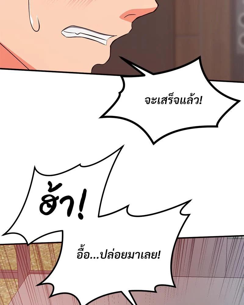 Doujin-Lc- อ่าน โดจิน มังฮวา เกาหลี ญี่ปุ่น จีน แปลไทย My Pillow Business ตอนที่ 1 2 3 4 5 6 7 8 9 10 11 12 13 14 ฟรี ไม่มีโฆษณา อ่าน โดจิน Manhwa เกาหลี ญี่ปุ่น จีน เรามีครบ คัดมาให้เน้นๆ โดจิน 18+ รับประกันความฟินโดย  Doujin Lc