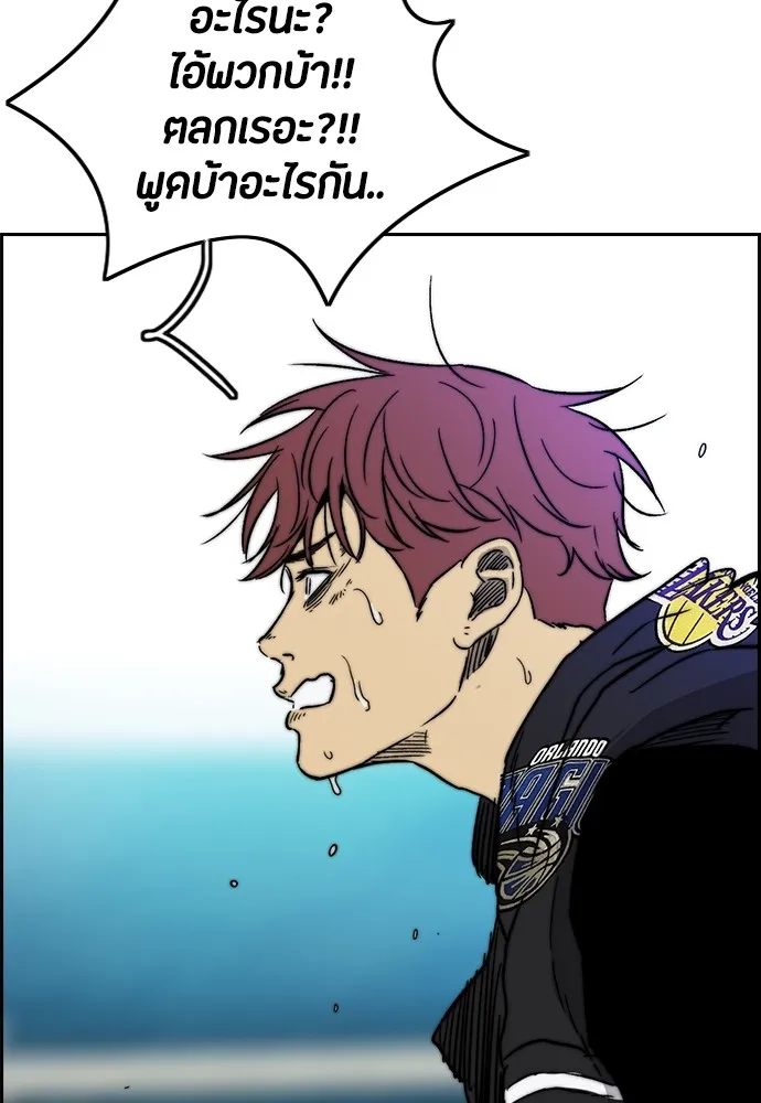 ปั่นสู้ฝันbrWind Breaker ตอนที่ 89 รูปที่ 77