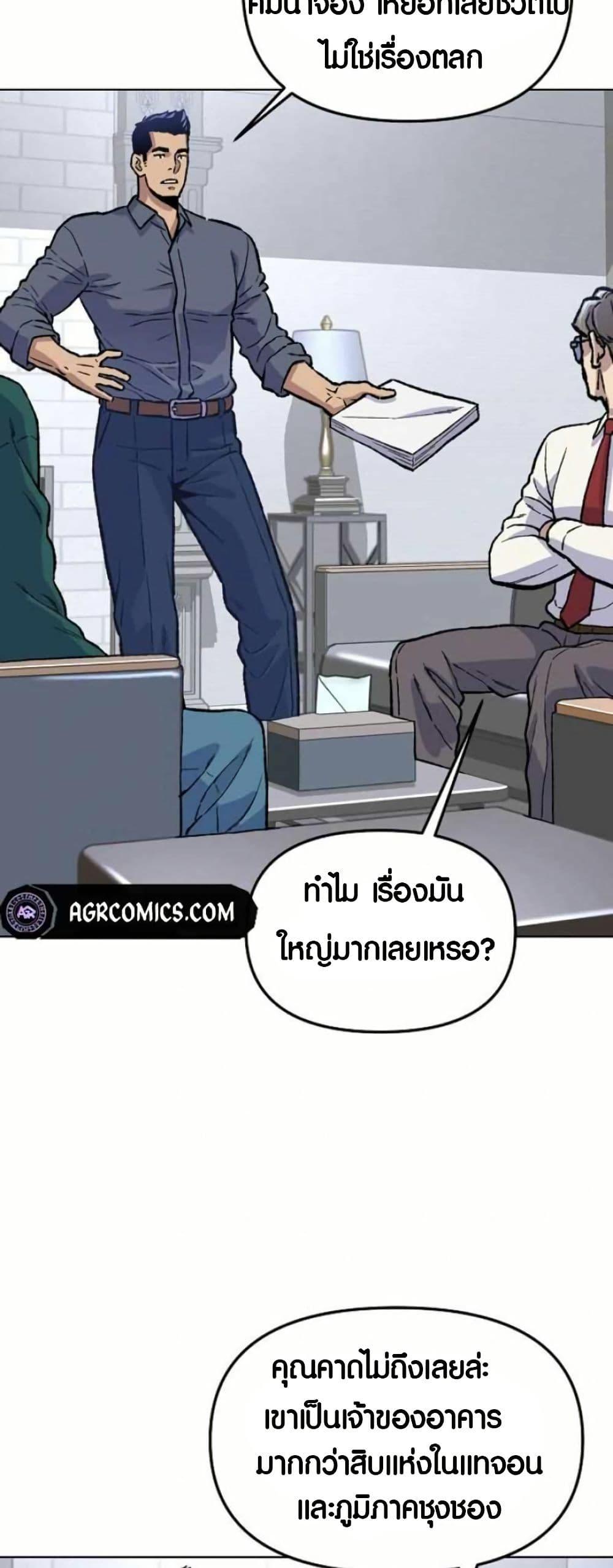 Manga-lc-com อ่านมังงะ อ่านการ์ตูน ออนไลน์ ฟรี Overpower Your Enemies by the Law ตอนที่ 1 2 3 4 5 6 7 8 9 10 11 12 13 14 ฟรี ไม่มีโฆษณา Manga-lc - อ่าน มังงะ อ่าน การ์ตูน ออนไลน์ อ่านมังงะ ฟรี