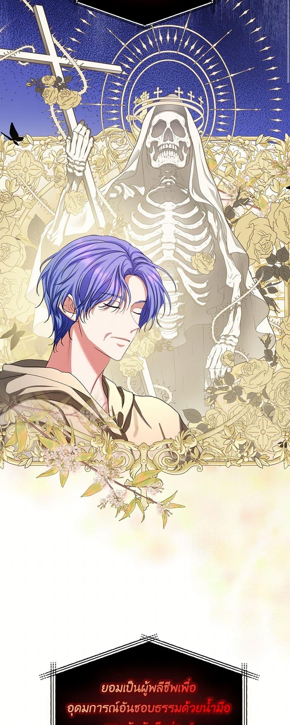 Manga-lc-com อ่านมังงะ อ่านการ์ตูน ออนไลน์ ฟรี The Duchess’s Contract Marriage ตอนที่ 1 2 3 4 5 6 7 8 9 10 11 12 13 14 ฟรี ไม่มีโฆษณา Manga-lc - อ่าน มังงะ อ่าน การ์ตูน ออนไลน์ อ่านมังงะ ฟรี