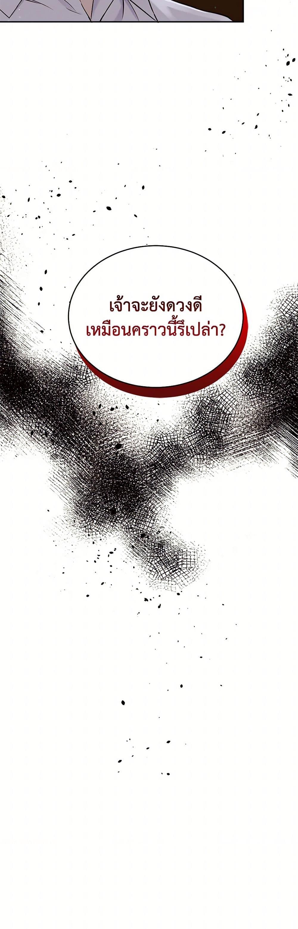 Manga-lc-com อ่านมังงะ อ่านการ์ตูน ออนไลน์ ฟรี My Goal is to Live a Long ตอนที่ 1 2 3 4 5 6 7 8 9 10 11 12 13 14 ฟรี ไม่มีโฆษณา Manga-lc - อ่าน มังงะ อ่าน การ์ตูน ออนไลน์ อ่านมังงะ ฟรี