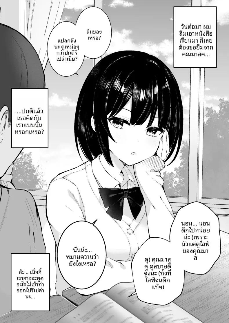 Doujin-Lc- อ่าน โดจิน มังฮวา เกาหลี ญี่ปุ่น จีน แปลไทย ยัยคนน่ารักข้างห้อง จริงๆ แล้วคือสตรีมเมอร์สายสายติดเรท (Isegawa Yasutaka, Masco) ตอนที่ 1 2 3 4 5 6 7 8 9 10 11 12 13 14 ฟรี ไม่มีโฆษณา อ่าน โดจิน Manhwa เกาหลี ญี่ปุ่น จีน เรามีครบ คัดมาให้เน้นๆ โดจิน 18+ รับประกันความฟินโดย  Doujin Lc
