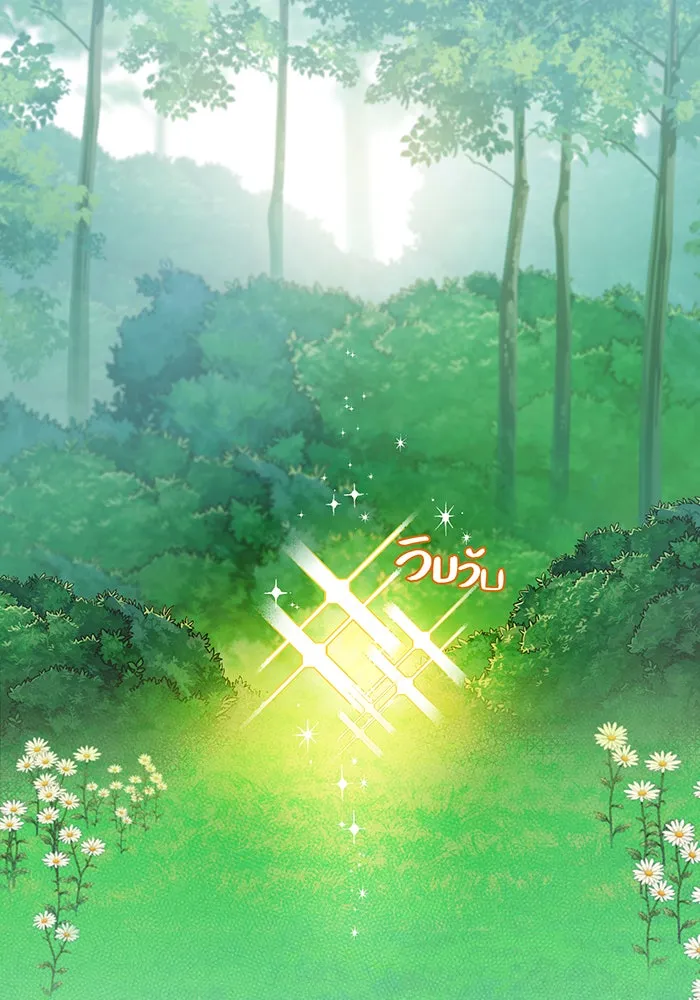 หนูน้อยทรราช ตอนที่ 5 รูปที่ 62