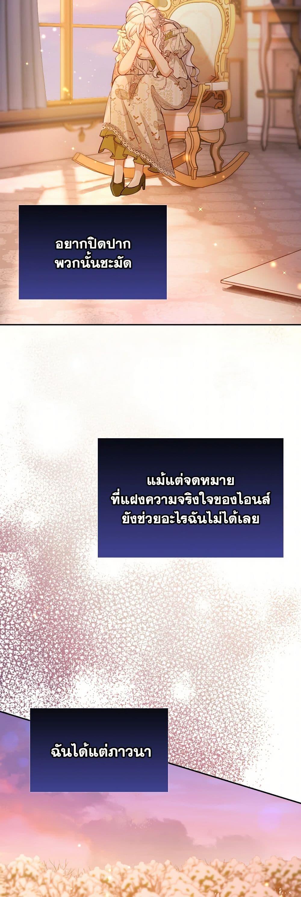 Manga-lc-com อ่านมังงะ อ่านการ์ตูน ออนไลน์ ฟรี Raising the Children of the Main Characters ตอนที่ 1 2 3 4 5 6 7 8 9 10 11 12 13 14 ฟรี ไม่มีโฆษณา Manga-lc - อ่าน มังงะ อ่าน การ์ตูน ออนไลน์ อ่านมังงะ ฟรี