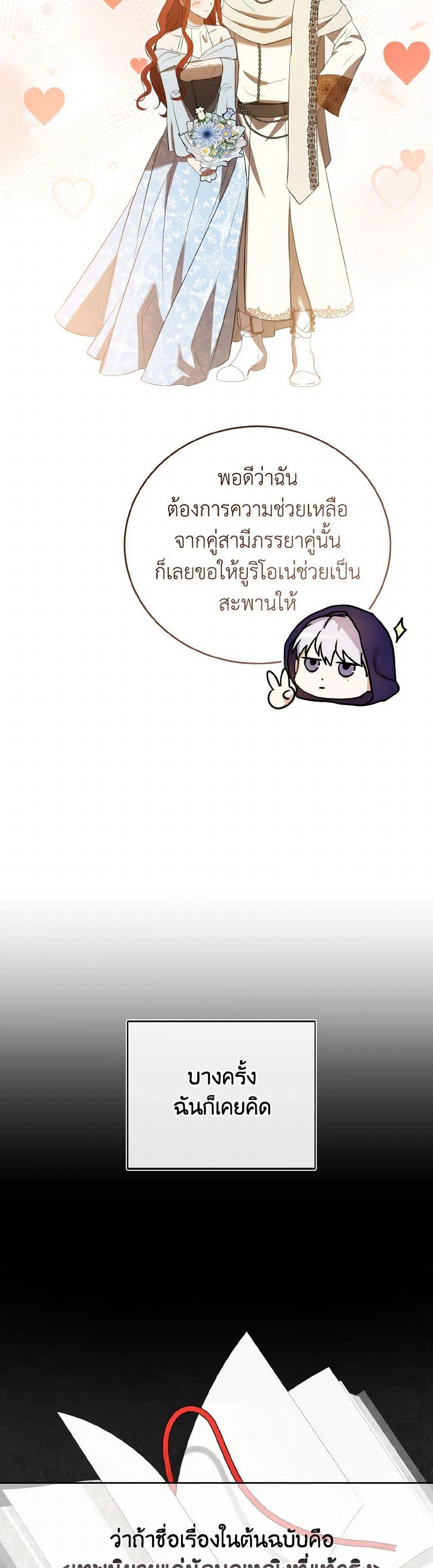 Manga-lc-com อ่านมังงะ อ่านการ์ตูน ออนไลน์ ฟรี I Saw the Future With the Killer Grand Duke ตอนที่ 1 2 3 4 5 6 7 8 9 10 11 12 13 14 ฟรี ไม่มีโฆษณา Manga-lc - อ่าน มังงะ อ่าน การ์ตูน ออนไลน์ อ่านมังงะ ฟรี