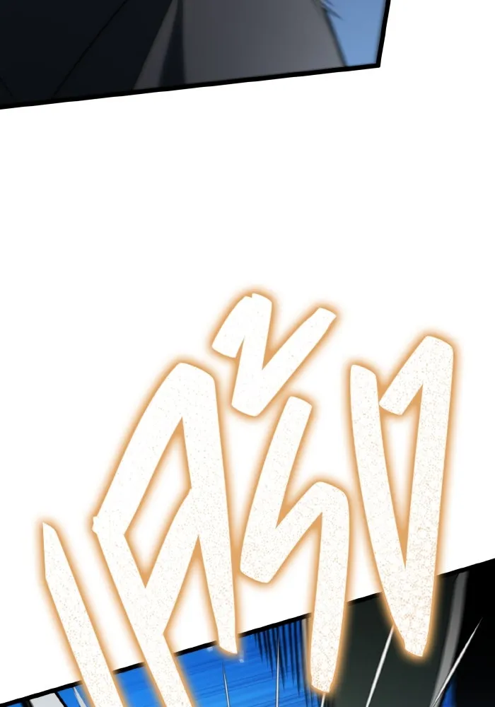 การแข่งขันของผู้เกิดใหม่ ตอนที่ 2 รูปที่ 127