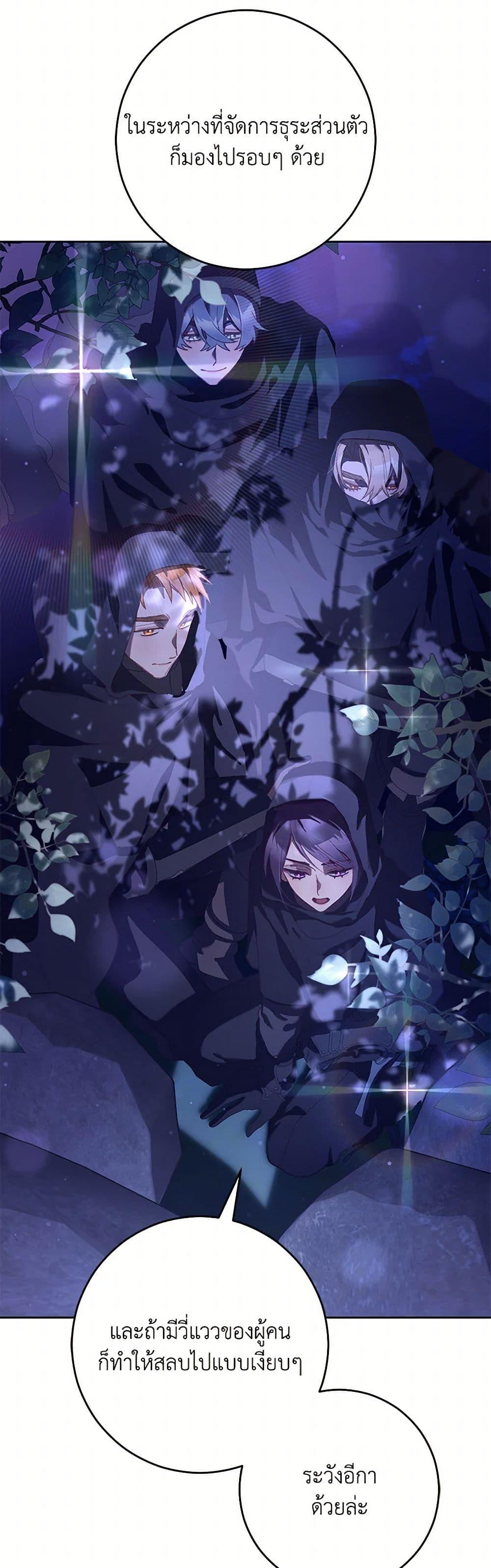 Manga-lc-com อ่านมังงะ อ่านการ์ตูน ออนไลน์ ฟรี Second Life of a Trash Princess ตอนที่ 1 2 3 4 5 6 7 8 9 10 11 12 13 14 ฟรี ไม่มีโฆษณา Manga-lc - อ่าน มังงะ อ่าน การ์ตูน ออนไลน์ อ่านมังงะ ฟรี