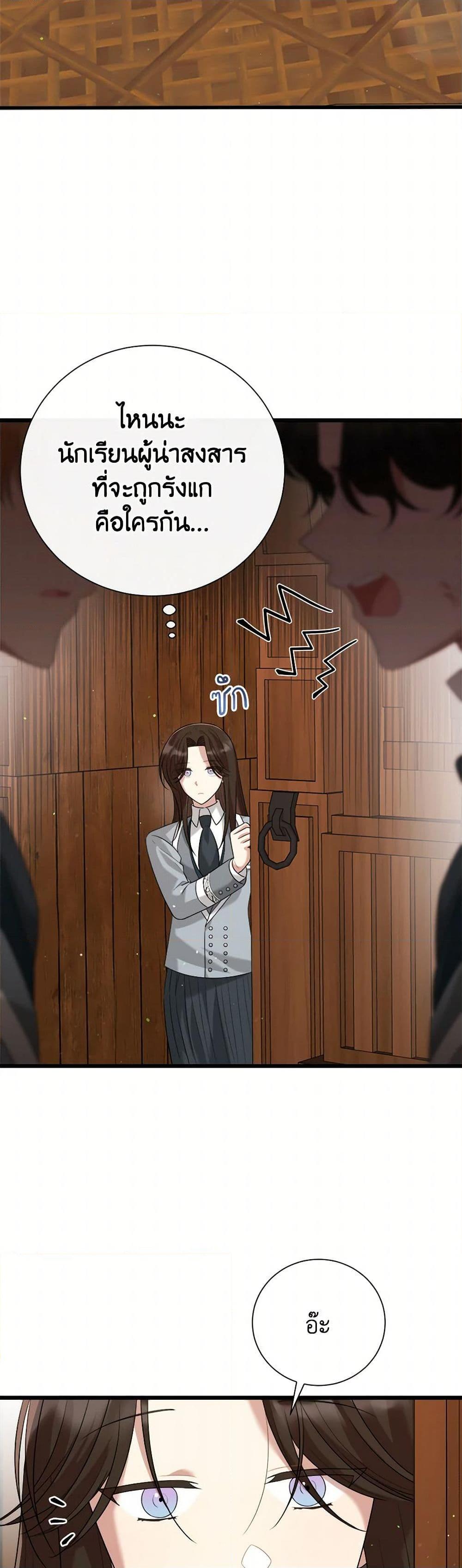 Manga-lc-com อ่านมังงะ อ่านการ์ตูน ออนไลน์ ฟรี Four Dangerous Brothers to My Rescue ตอนที่ 1 2 3 4 5 6 7 8 9 10 11 12 13 14 ฟรี ไม่มีโฆษณา Manga-lc - อ่าน มังงะ อ่าน การ์ตูน ออนไลน์ อ่านมังงะ ฟรี