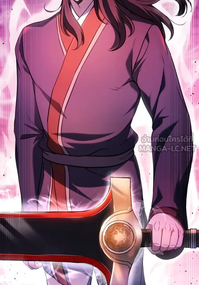 ดาบแห่งจักรพรรดิ ตอนที่ 30 รูปที่ 69