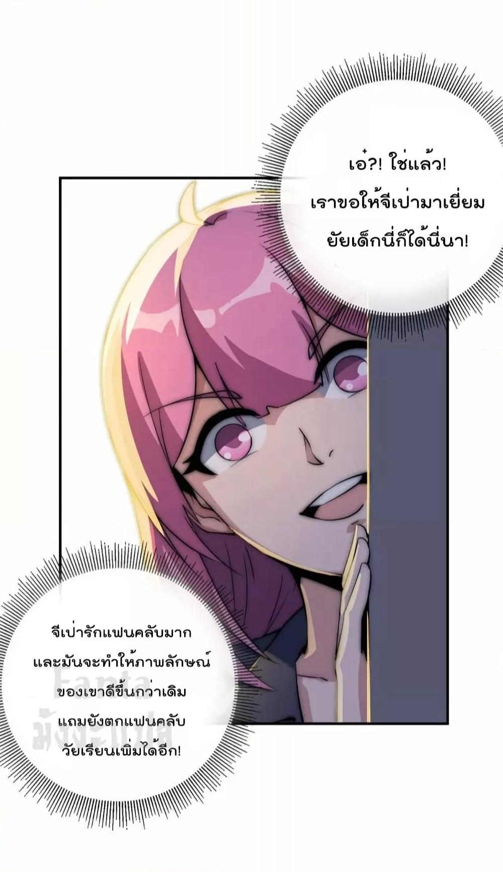 Manga-lc-com อ่านมังงะ อ่านการ์ตูน ออนไลน์ ฟรี IamTheRiches ตอนที่ 1 2 3 4 5 6 7 8 9 10 11 12 13 14 ฟรี ไม่มีโฆษณา Manga-lc - อ่าน มังงะ อ่าน การ์ตูน ออนไลน์ อ่านมังงะ ฟรี