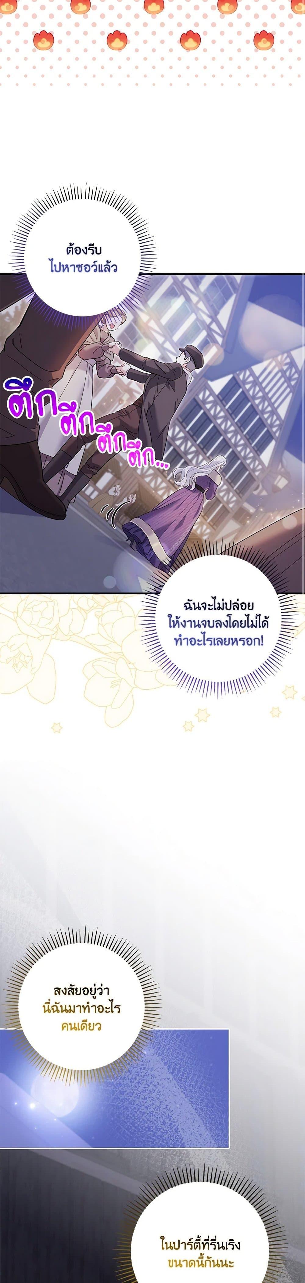 Manga-lc-com อ่านมังงะ อ่านการ์ตูน ออนไลน์ ฟรี My Dark Fiancé Is Interfering With My Flowery Path ตอนที่ 1 2 3 4 5 6 7 8 9 10 11 12 13 14 ฟรี ไม่มีโฆษณา Manga-lc - อ่าน มังงะ อ่าน การ์ตูน ออนไลน์ อ่านมังงะ ฟรี