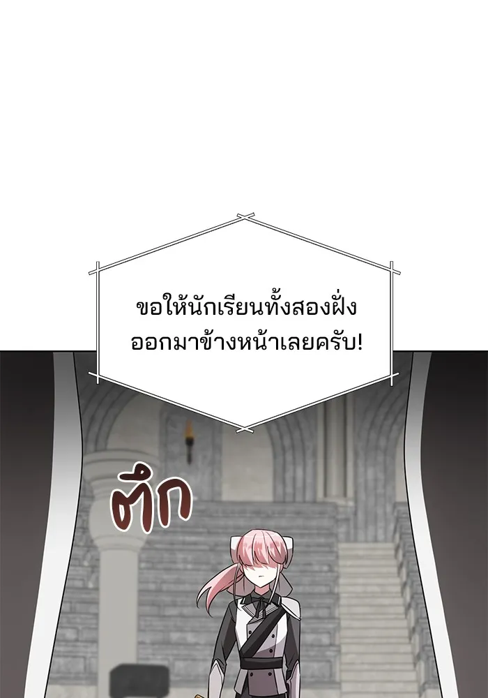 อะคาเดมีนี้เห็นทีจะเจ๊ง ตอนที่ 21 รูปที่ 67