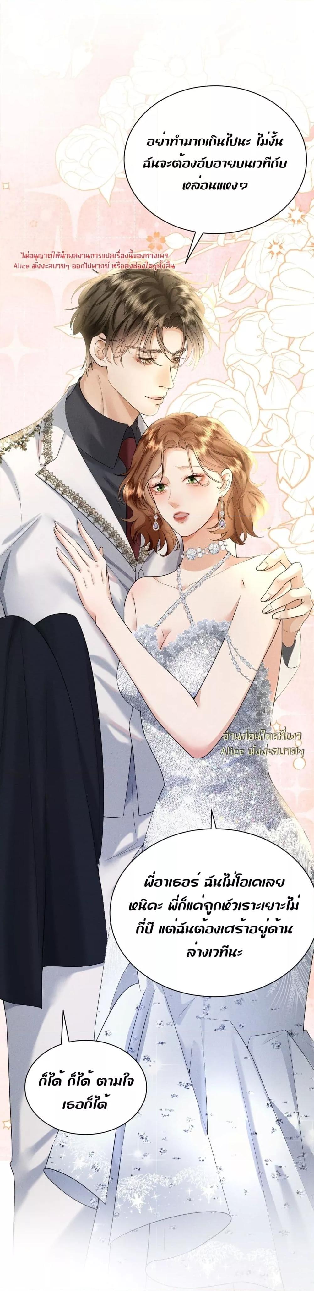 Manga-lc-com อ่านมังงะ อ่านการ์ตูน ออนไลน์ ฟรี TheDuke’sdaug ตอนที่ 1 2 3 4 5 6 7 8 9 10 11 12 13 14 ฟรี ไม่มีโฆษณา Manga-lc - อ่าน มังงะ อ่าน การ์ตูน ออนไลน์ อ่านมังงะ ฟรี