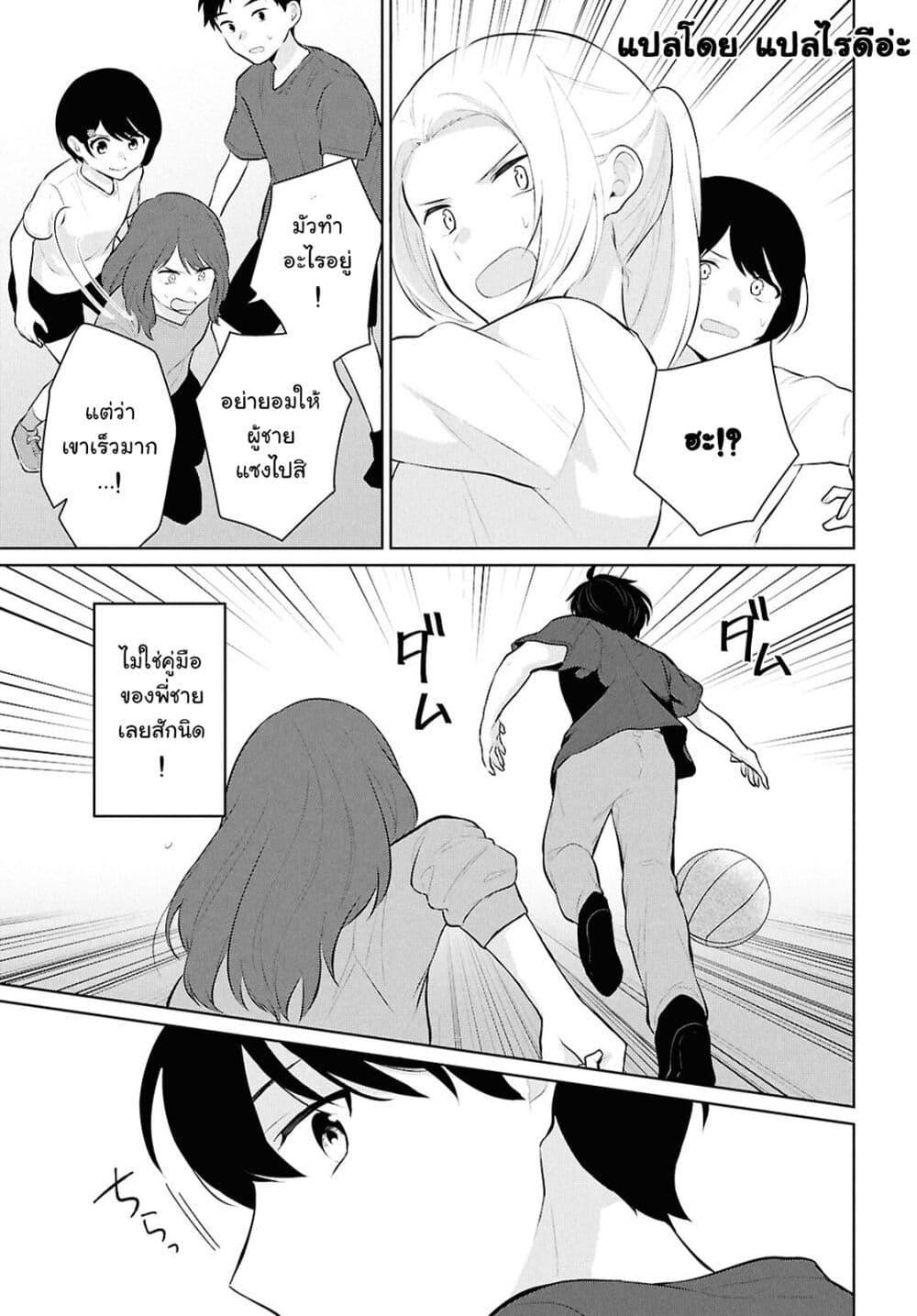 Manga-lc-com อ่านมังงะ อ่านการ์ตูน ออนไลน์ ฟรี Danjohi 15 no Sekai demo Futsu ni Ikirareru to Omotta ~ Geki Juu Kanjou na Kanojotachi ga Mujikaku Danshi ni Honrousaretara ตอนที่ 1 2 3 4 5 6 7 8 9 10 11 12 13 14 ฟรี ไม่มีโฆษณา Manga-lc - อ่าน มังงะ อ่าน การ์ตูน ออนไลน์ อ่านมังงะ ฟรี