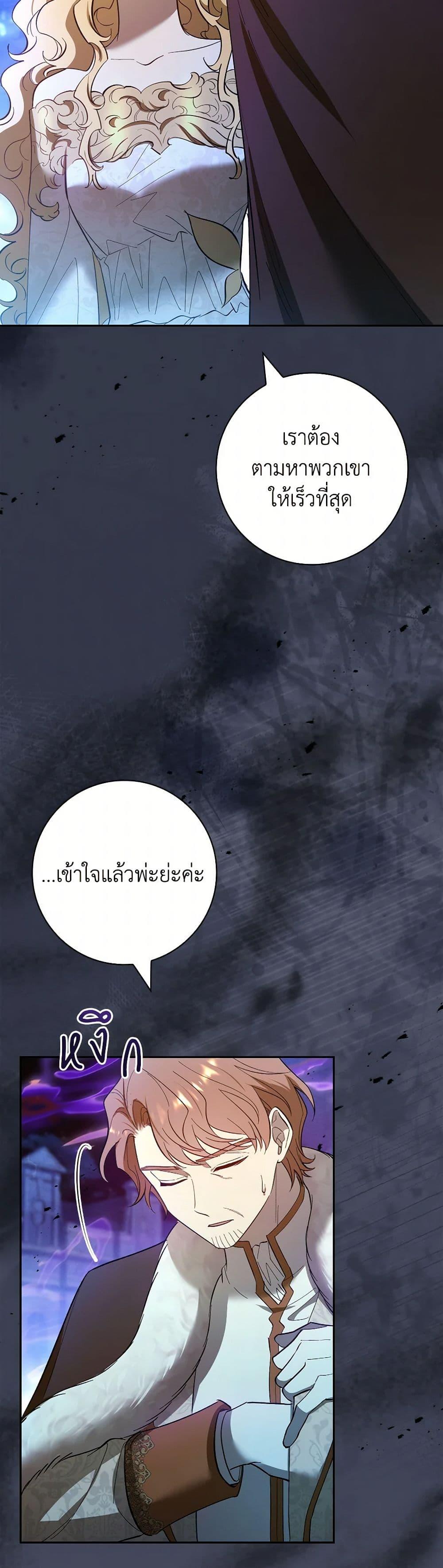 Manga-lc-com อ่านมังงะ อ่านการ์ตูน ออนไลน์ ฟรี Male Lead, I’ll Respect Your Taste ตอนที่ 1 2 3 4 5 6 7 8 9 10 11 12 13 14 ฟรี ไม่มีโฆษณา Manga-lc - อ่าน มังงะ อ่าน การ์ตูน ออนไลน์ อ่านมังงะ ฟรี