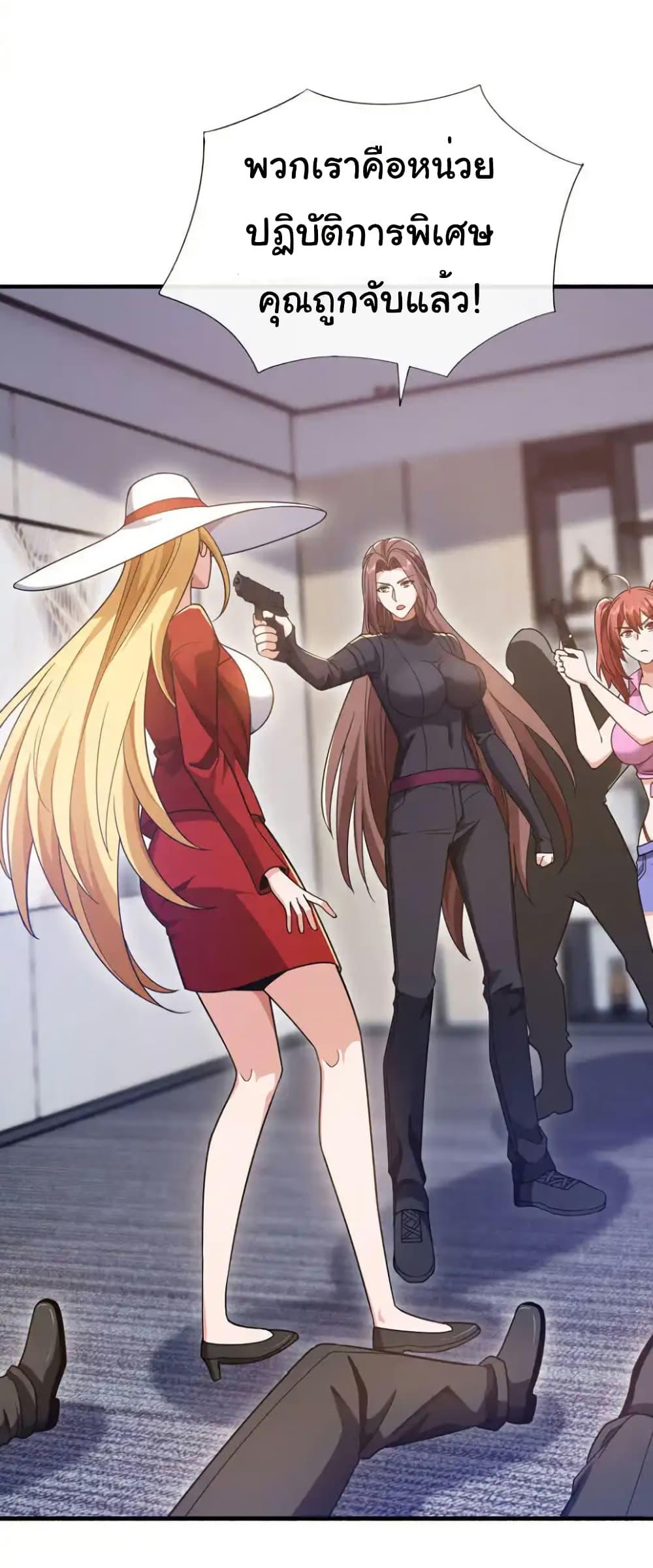 Manga-lc-com อ่านมังงะ อ่านการ์ตูน ออนไลน์ ฟรี Chu Chen, The Trash Son-in-Law ตอนที่ 1 2 3 4 5 6 7 8 9 10 11 12 13 14 ฟรี ไม่มีโฆษณา Manga-lc - อ่าน มังงะ อ่าน การ์ตูน ออนไลน์ อ่านมังงะ ฟรี