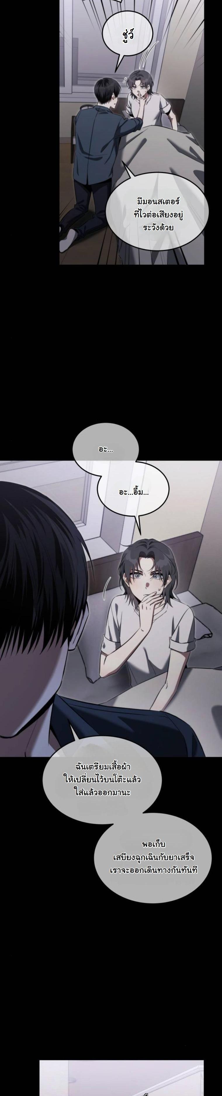 Manga-lc-com อ่านมังงะ อ่านการ์ตูน ออนไลน์ ฟรี The Hunter Lives in a Rented Apartment ตอนที่ 1 2 3 4 5 6 7 8 9 10 11 12 13 14 ฟรี ไม่มีโฆษณา Manga-lc - อ่าน มังงะ อ่าน การ์ตูน ออนไลน์ อ่านมังงะ ฟรี