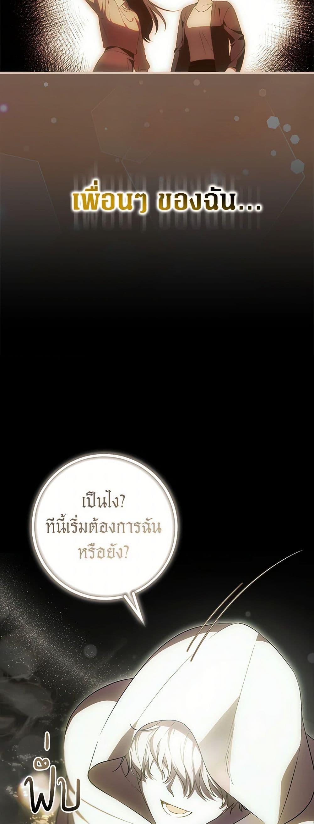 Manga-lc-com อ่านมังงะ อ่านการ์ตูน ออนไลน์ ฟรี It’s My First Time Being Loved ตอนที่ 1 2 3 4 5 6 7 8 9 10 11 12 13 14 ฟรี ไม่มีโฆษณา Manga-lc - อ่าน มังงะ อ่าน การ์ตูน ออนไลน์ อ่านมังงะ ฟรี