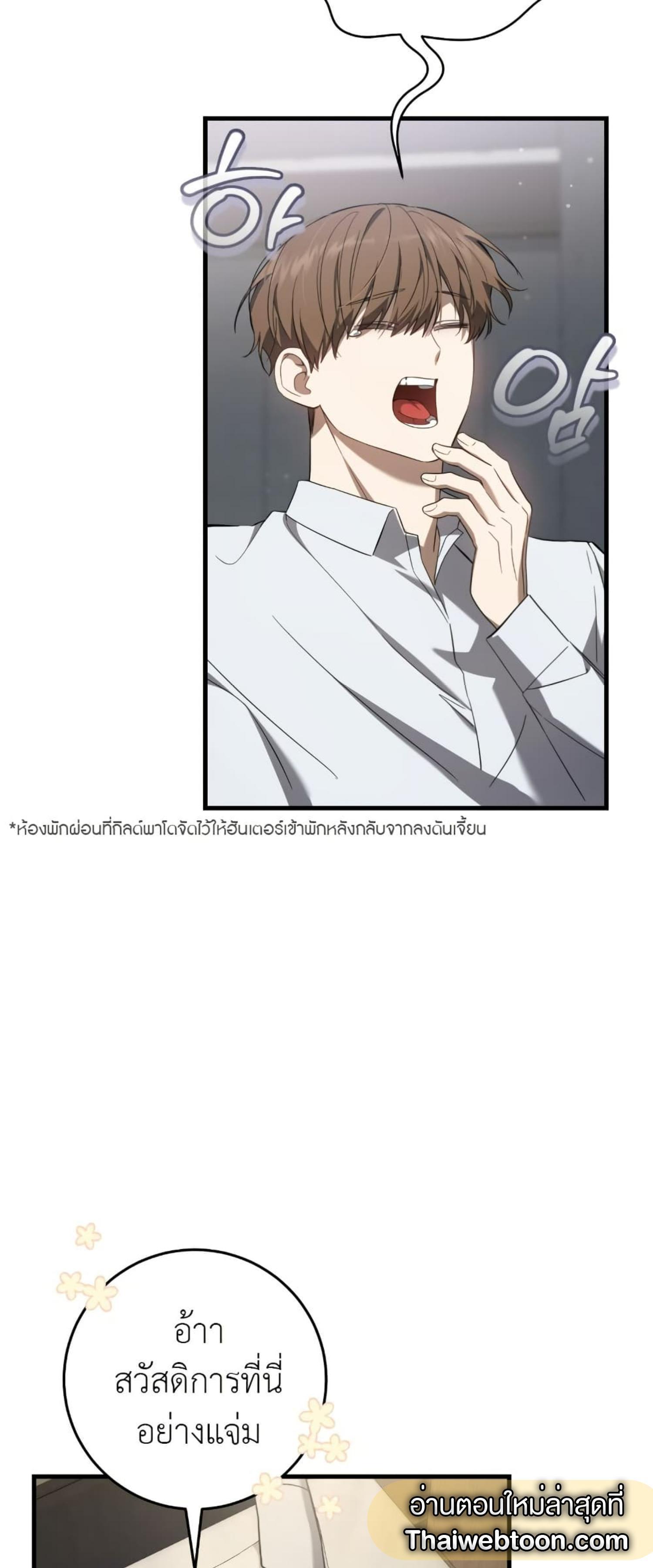 Manga-lc-com อ่านมังงะ อ่านการ์ตูน ออนไลน์ ฟรี The Hunter Wants to Live Quietly ตอนที่ 1 2 3 4 5 6 7 8 9 10 11 12 13 14 ฟรี ไม่มีโฆษณา Manga-lc - อ่าน มังงะ อ่าน การ์ตูน ออนไลน์ อ่านมังงะ ฟรี