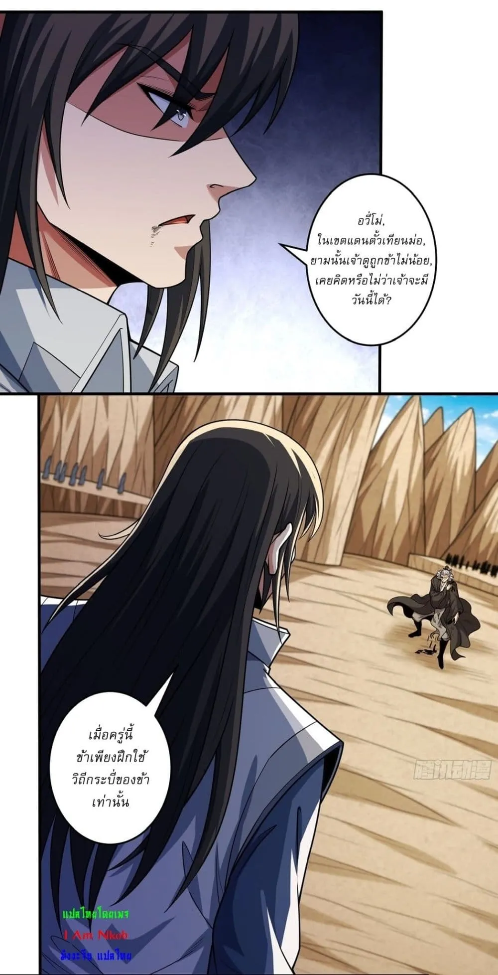 Manga-lc-com อ่านมังงะ อ่านการ์ตูน ออนไลน์ ฟรี God of Martial Arts ตอนที่ 1 2 3 4 5 6 7 8 9 10 11 12 13 14 ฟรี ไม่มีโฆษณา Manga-lc - อ่าน มังงะ อ่าน การ์ตูน ออนไลน์ อ่านมังงะ ฟรี