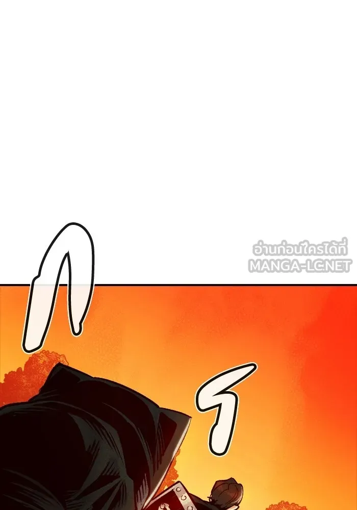 The Lone Necromancer ตอนที่ 10 รูปที่ 66