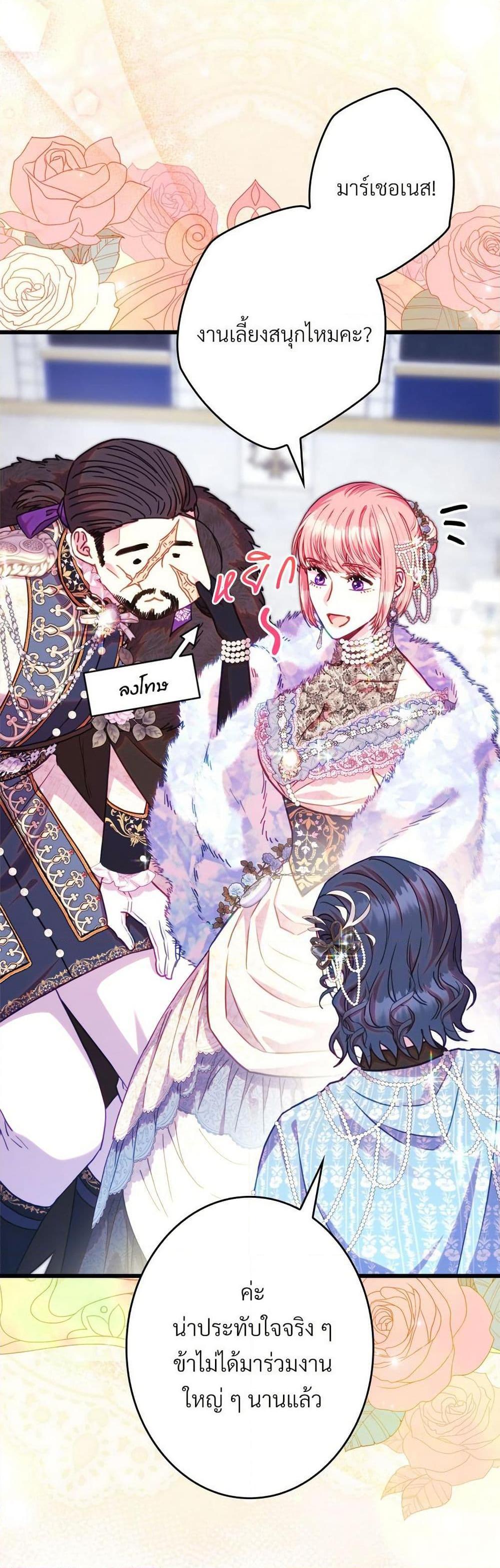 Manga-lc-com อ่านมังงะ อ่านการ์ตูน ออนไลน์ ฟรี Another Typical Fantasy Romance ตอนที่ 1 2 3 4 5 6 7 8 9 10 11 12 13 14 ฟรี ไม่มีโฆษณา Manga-lc - อ่าน มังงะ อ่าน การ์ตูน ออนไลน์ อ่านมังงะ ฟรี